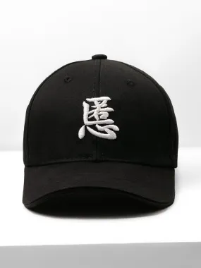 Black Baseball Cap - FAC20-014